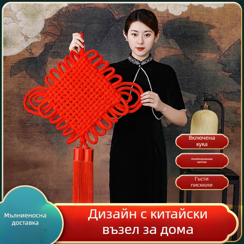 Цветен ръчно тъкан велурен китайски възел, висулка за пролетен фестивал и Нова година, декорация за хол и антре