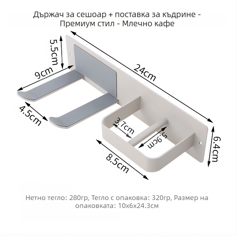 Стенно монтиран държач за сешоар, без пробиване, от неръждаема стомана, матово черно, за баня, модерен минималистичен стил