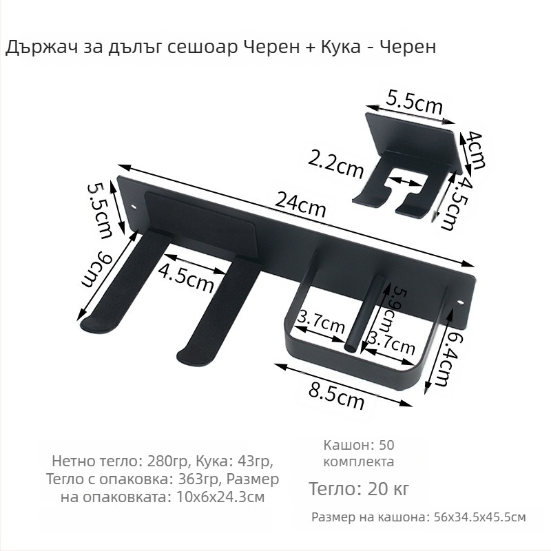Стенно монтиран държач за сешоар, без пробиване, от неръждаема стомана, матово черно, за баня, модерен минималистичен стил