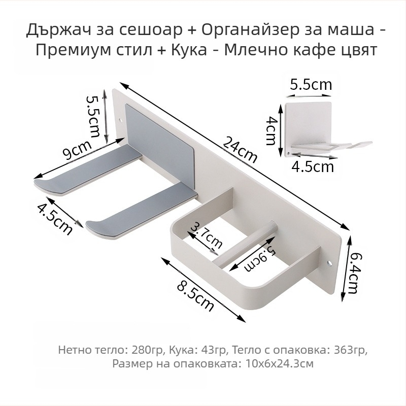 Стенно монтиран държач за сешоар, без пробиване, от неръждаема стомана, матово черно, за баня, модерен минималистичен стил