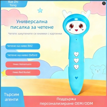 Четяща писалка за деца, умният малък експерт RAZa Caterpillar, Heinemann Oxford Cambridge, универсална, персонализируема