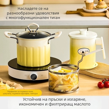 Домашен компактен фритюрник за темпура и шишчета с дръжка против изгаряне и филтър от 304 неръждаема стомана, мултифункционален