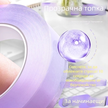 Цветна прозрачна лепяща лента за релаксация – кристално прозрачна лента, устойчива на високи температури