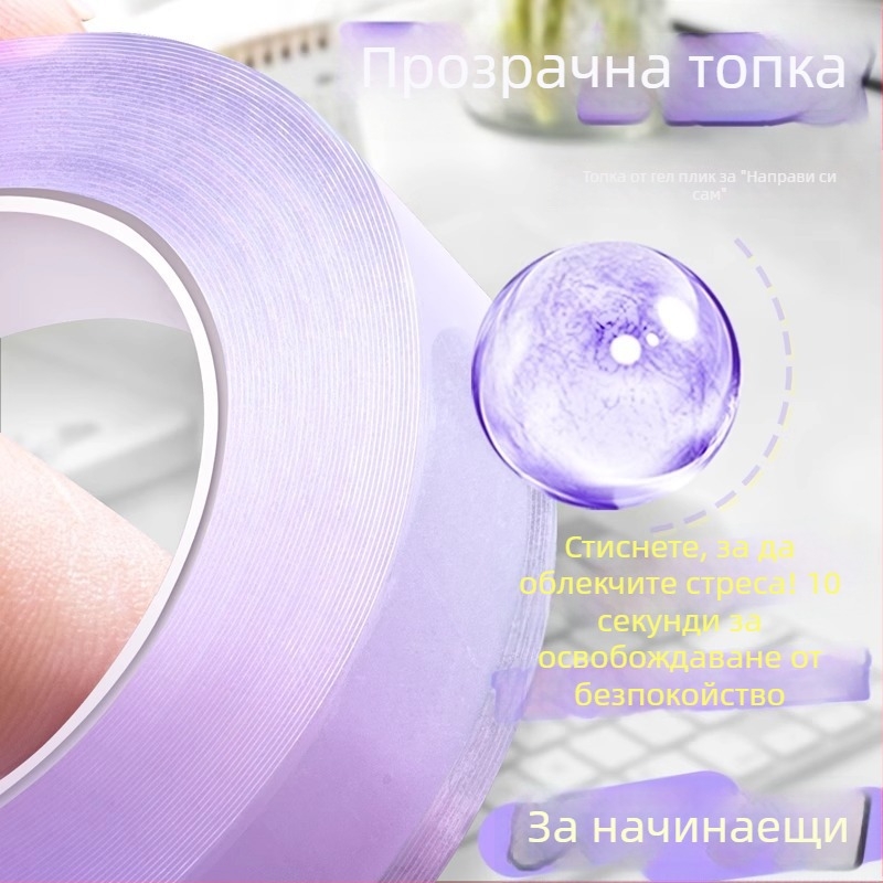 Цветна прозрачна лепяща лента за релаксация – кристално прозрачна лента, устойчива на високи температури