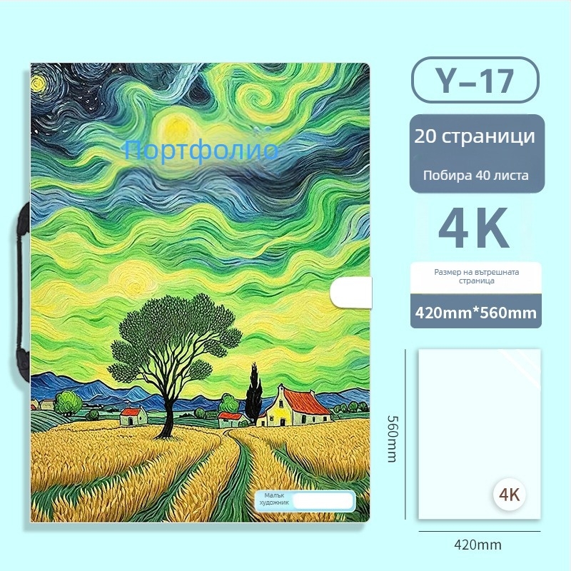 Преносим A3 арт папка и портфолио — 20 страници защитен албум за рисунки, формат A3, 4K художествена колекция, A2 папка, 8K илюстративна папка