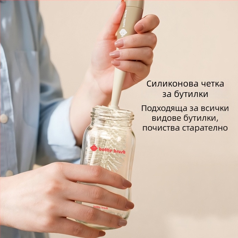 Три в едно: силиконова четка за бебешка бутилка с разглобяем биберон и чаша за почистване