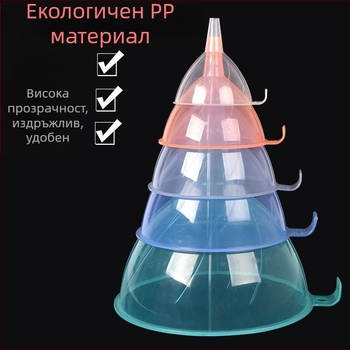 Комплект пластмасови фунии – многоцелеви фунии за течности, екологични, без мирис и безвредни