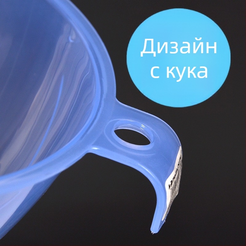 Комплект пластмасови фунии – многоцелеви фунии за течности, екологични, без мирис и безвредни