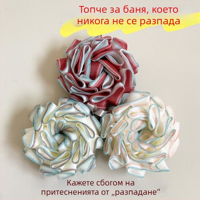 Нов модел топче за баня – устойчиво, не се разпада, увеличен размер за пяна и ексфолиация