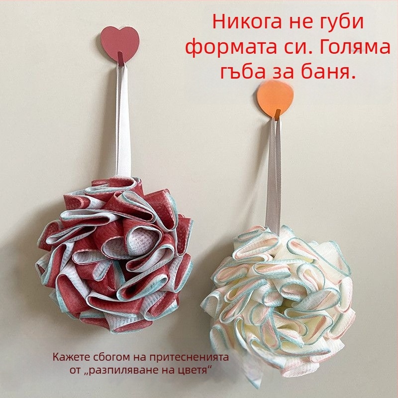 Нов модел топче за баня – устойчиво, не се разпада, увеличен размер за пяна и ексфолиация