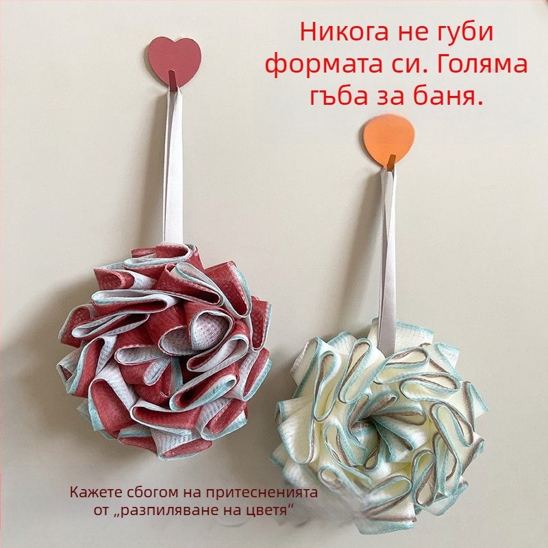 Нов модел топче за баня – устойчиво, не се разпада, увеличен размер за пяна и ексфолиация