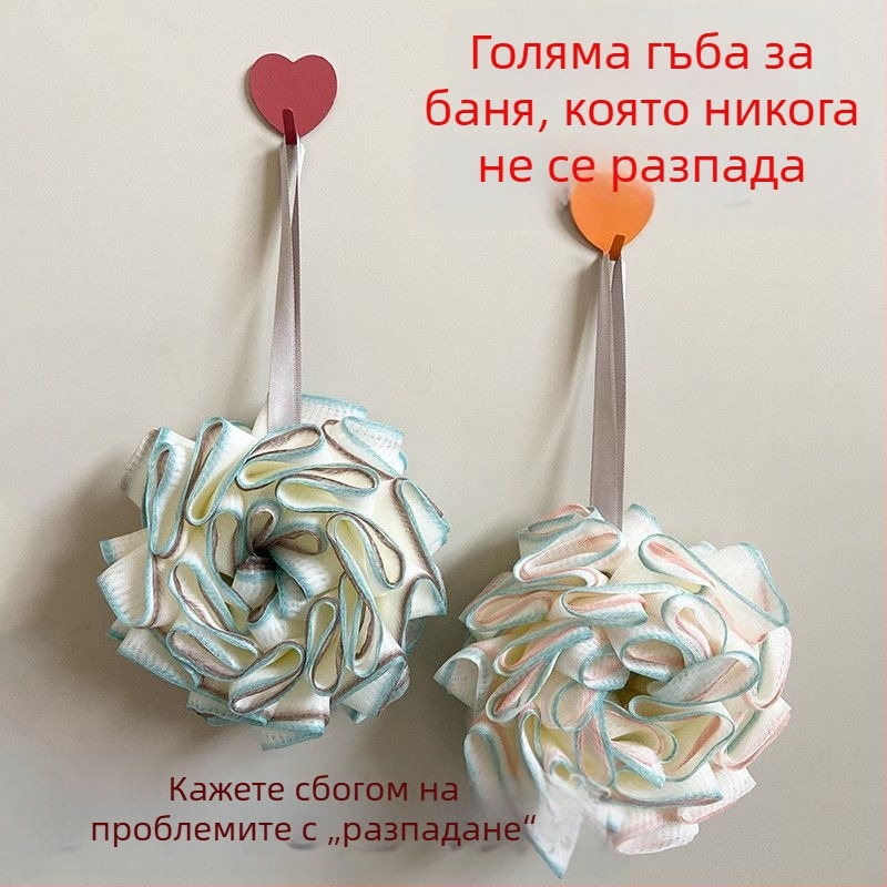 Нов модел топче за баня – устойчиво, не се разпада, увеличен размер за пяна и ексфолиация