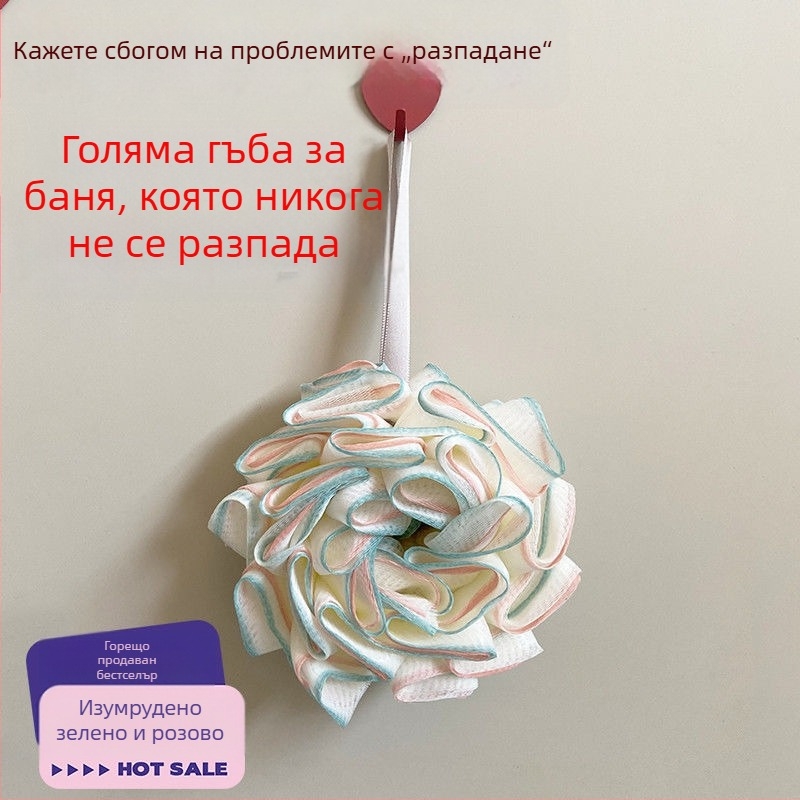 Нов модел топче за баня – устойчиво, не се разпада, увеличен размер за пяна и ексфолиация