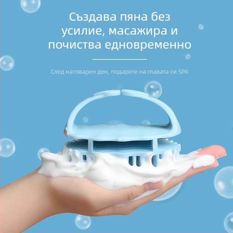 Японска силиконова домашна четка за шампоан за почистване на скалпа и масаж, двойна употреба за суха и мокра коса
