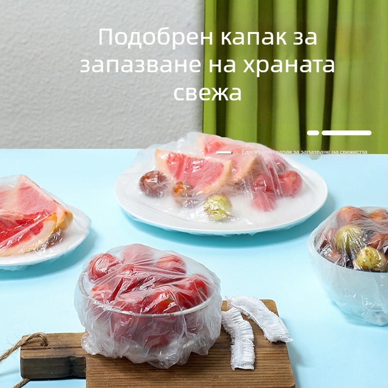 Капак за купи с хранителна обвивка — еднократен самозатварящ се капак за остатъци в хладилник