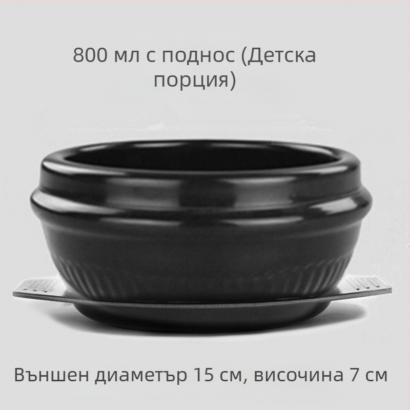 Bibimbap каменна купа, малка самостоятелна тенджера за ориз и супа