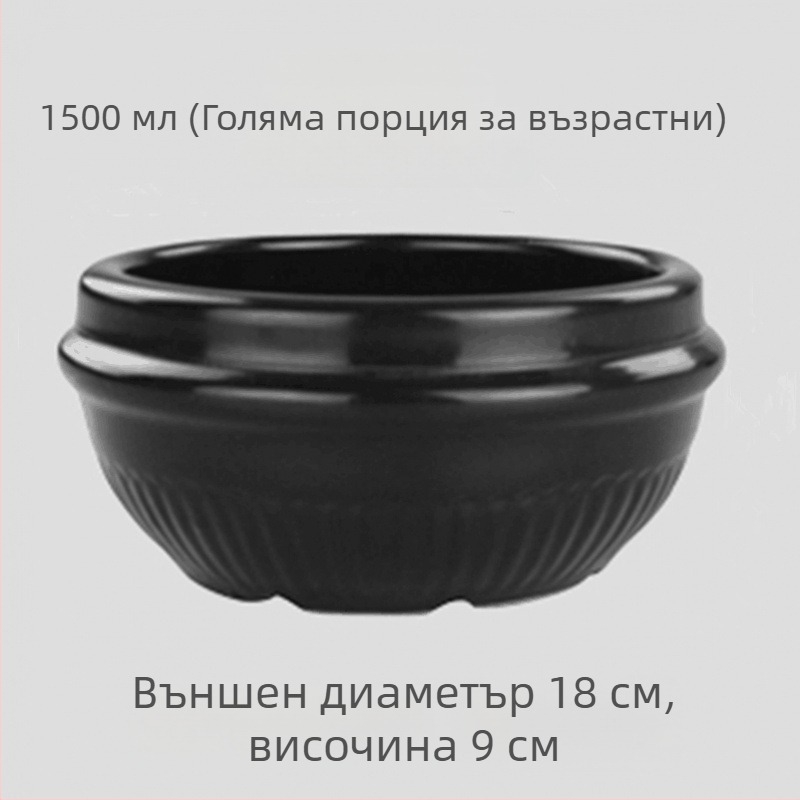 Bibimbap каменна купа, малка самостоятелна тенджера за ориз и супа