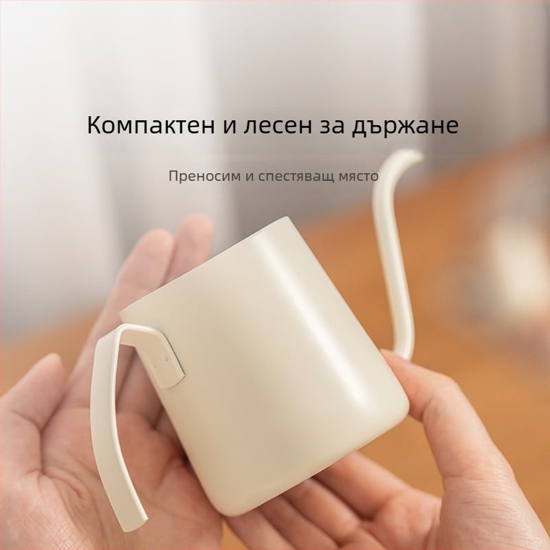Кана за преливане на кафе с извита шийка от 304 неръждаема стомана, пастелни макарон цветове, минималистичен дизайн