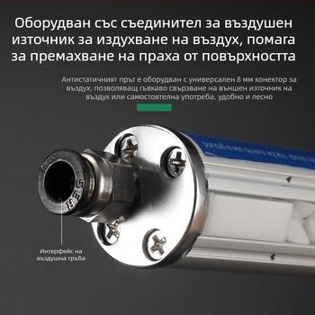 Индустриален компактен интелигентен високочестотен антистатичен елиминиратор с йонен въздушен прът за машини за изработка и печат на пластмасови филмови торби