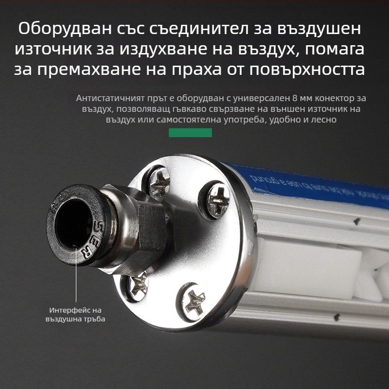 Индустриален компактен интелигентен високочестотен антистатичен елиминиратор с йонен въздушен прът за машини за изработка и печат на пластмасови филмови торби