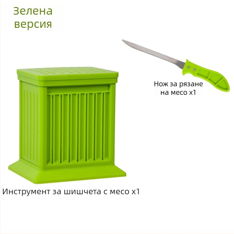 Барбекю инструмент за нанизване на шишове, нов модел, подходящ за топчета и наденици, държи ръцете чисти