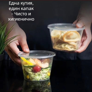 Кръгла еднократна посуда за храна: ланч-бокс с прозрачен капак, купички и клечки за хранене