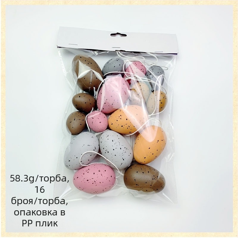 Великденски стъклени яйца, издути за детски DIY – реалистично имитирани яйца