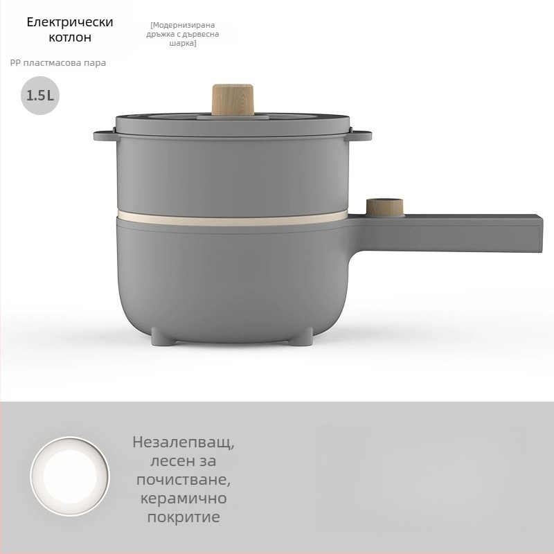 Многофункционална електрическа тенджера за дом и общежитие, компактна и универсална, с пароварка; вътрешен съд с керамично глазиране