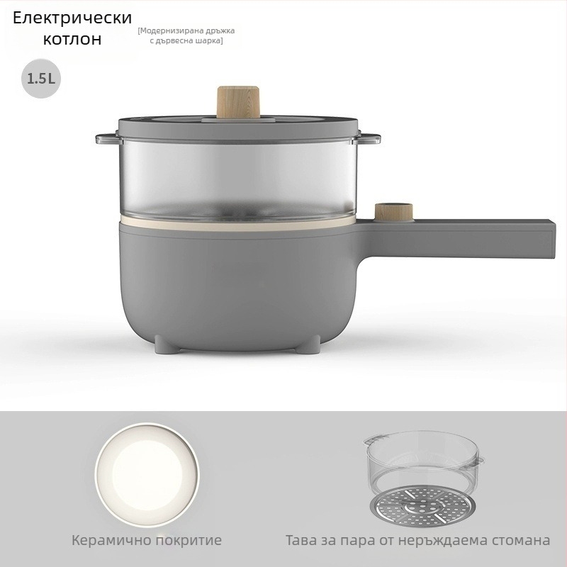 Многофункционална електрическа тенджера за дом и общежитие, компактна и универсална, с пароварка; вътрешен съд с керамично глазиране
