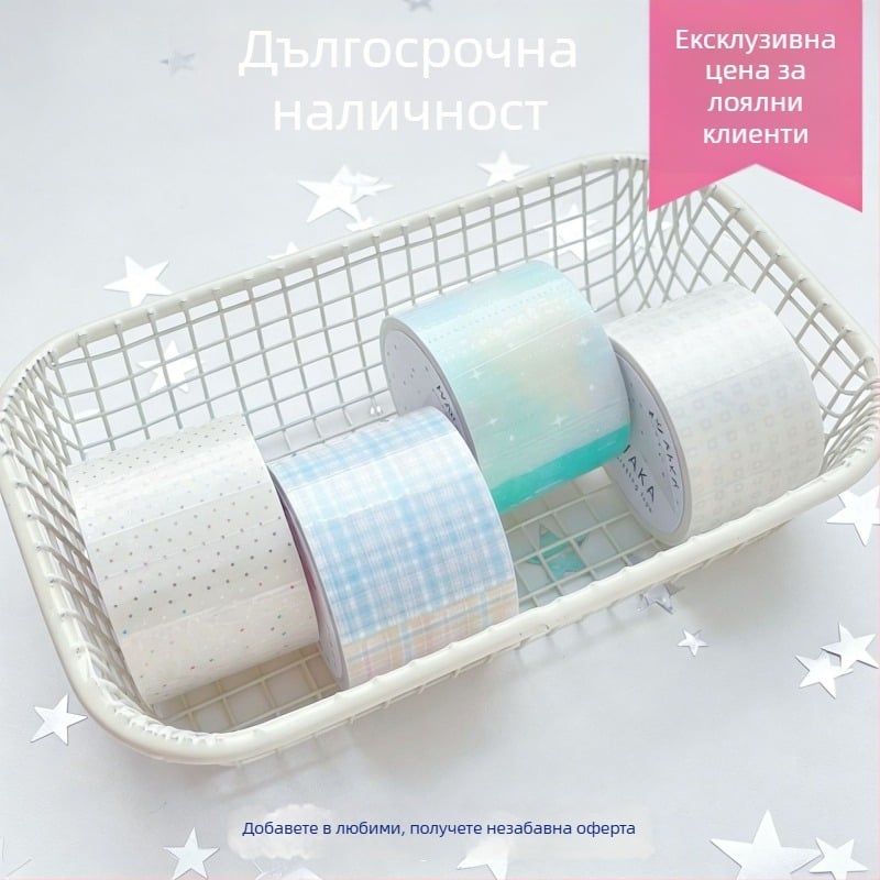Сладко карамелено оцветена сулфатна хартия, серия сол, базова универсална хартия и washi лента за дневник и колаж — Wa Kakawa