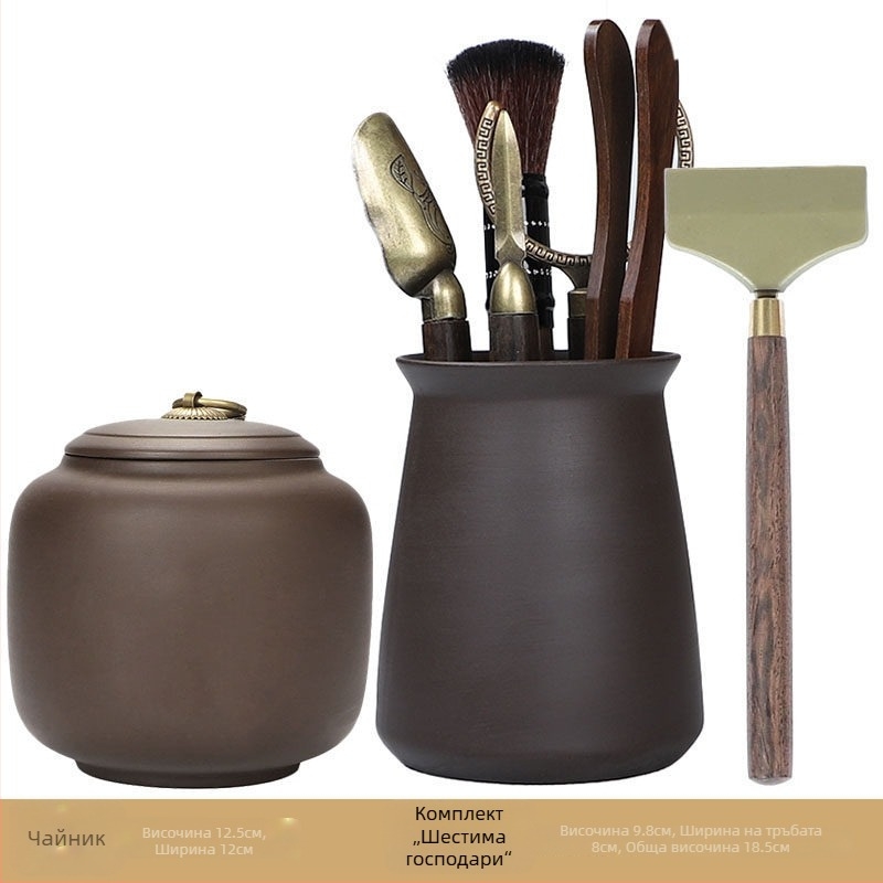 Пурпурна глинена чаена церемония, шестчленен комплект: чайна игла, щипки за чай и четка за чайник