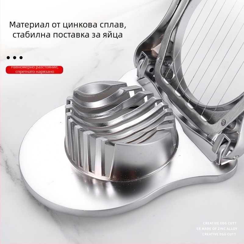 Яйчна резачка от цинкова сплав за домашна употреба, резач за яйца и разделител за яйца
