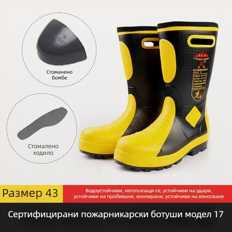 Пожарникарски ботуши от набук кожа, защитни обувки с противохлъзгаща подметка