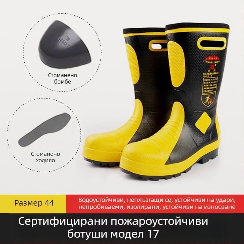 Пожарникарски ботуши от набук кожа, защитни обувки с противохлъзгаща подметка