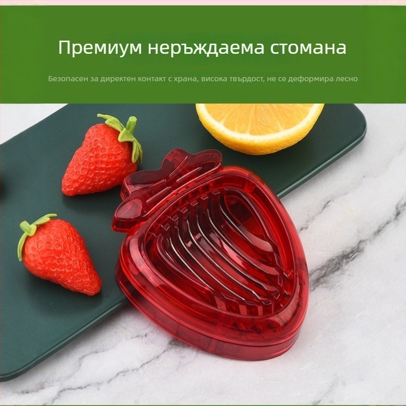 Резач за ягоди от неръждаема стомана със шарка, резец за яйца, креативен разделител за плодове, кухненски инструмент за дома