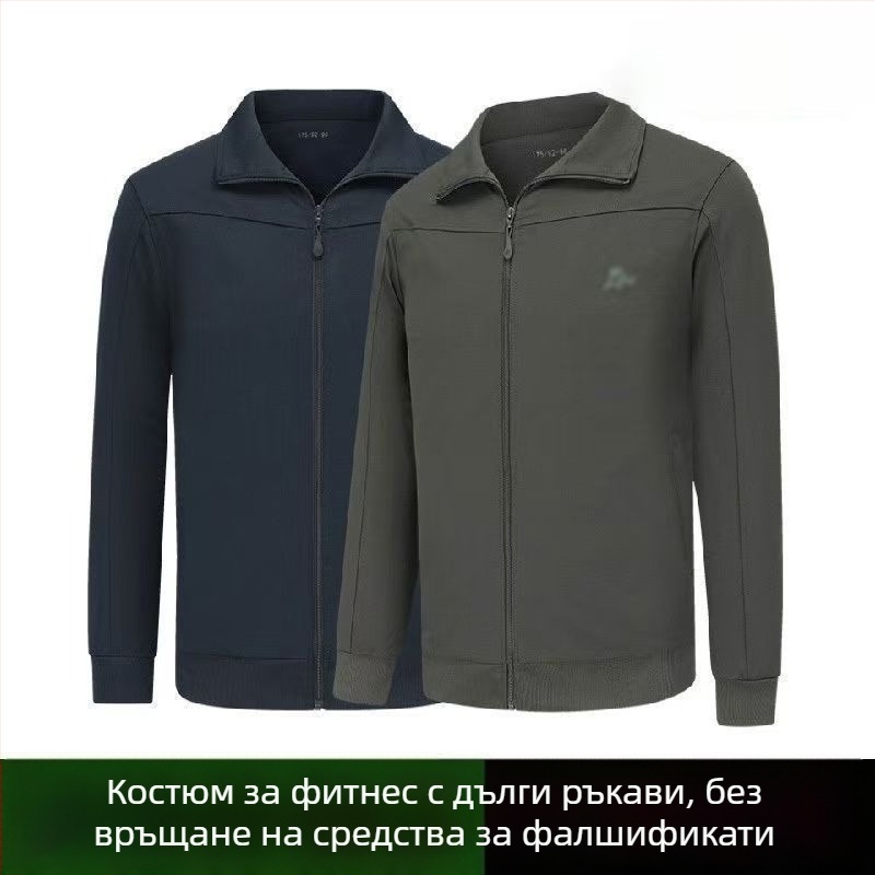 3543 Комплект дълъг ръкав за тренировки за пролет и есен, за бягане и тренировки на открито