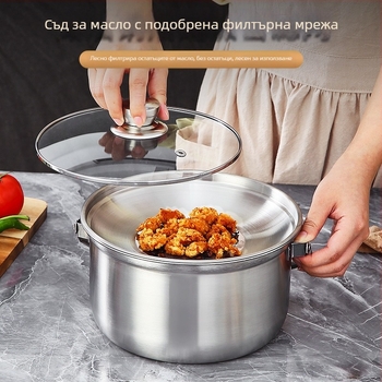 Нов модел фритюрник от 201 неръждаема стомана, удебелен корпус, кухненски съд за съхранение на масло с две дръжки и многофункционална филтър-пан за мазнини