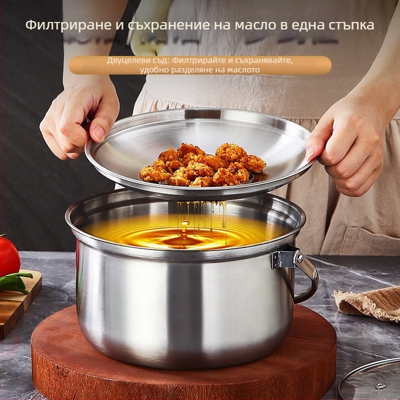 Нов модел фритюрник от 201 неръждаема стомана, удебелен корпус, кухненски съд за съхранение на масло с две дръжки и многофункционална филтър-пан за мазнини