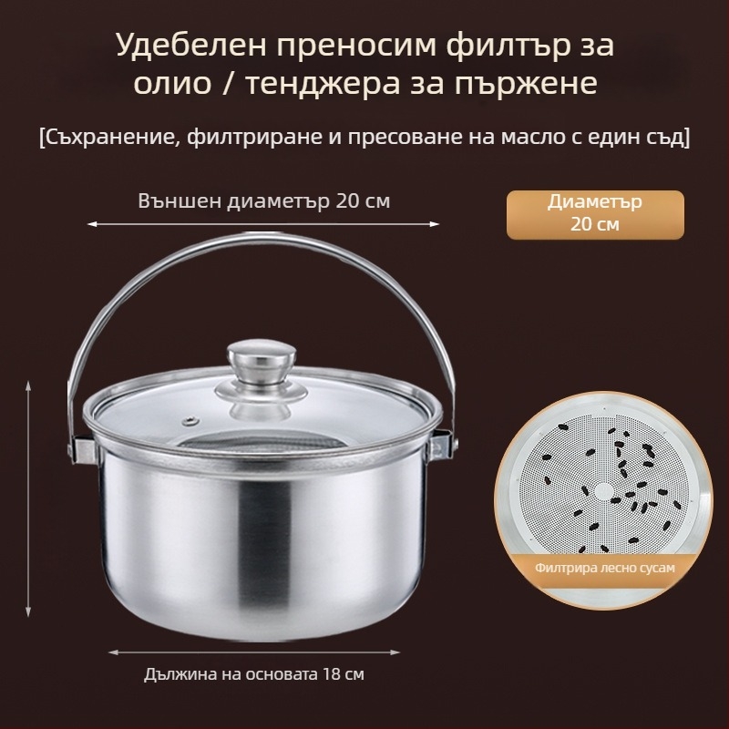 Нов модел фритюрник от 201 неръждаема стомана, удебелен корпус, кухненски съд за съхранение на масло с две дръжки и многофункционална филтър-пан за мазнини