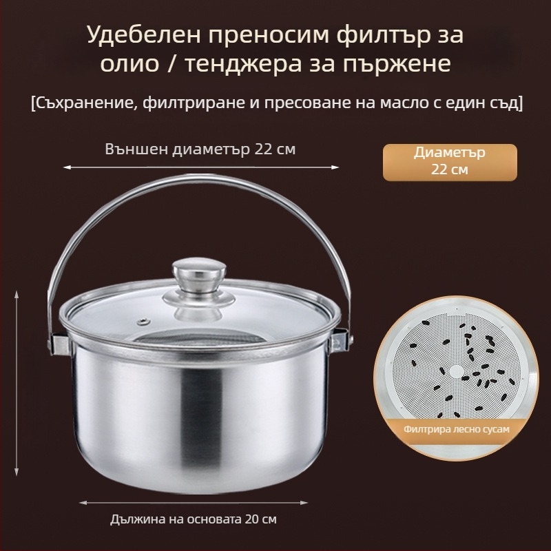Нов модел фритюрник от 201 неръждаема стомана, удебелен корпус, кухненски съд за съхранение на масло с две дръжки и многофункционална филтър-пан за мазнини