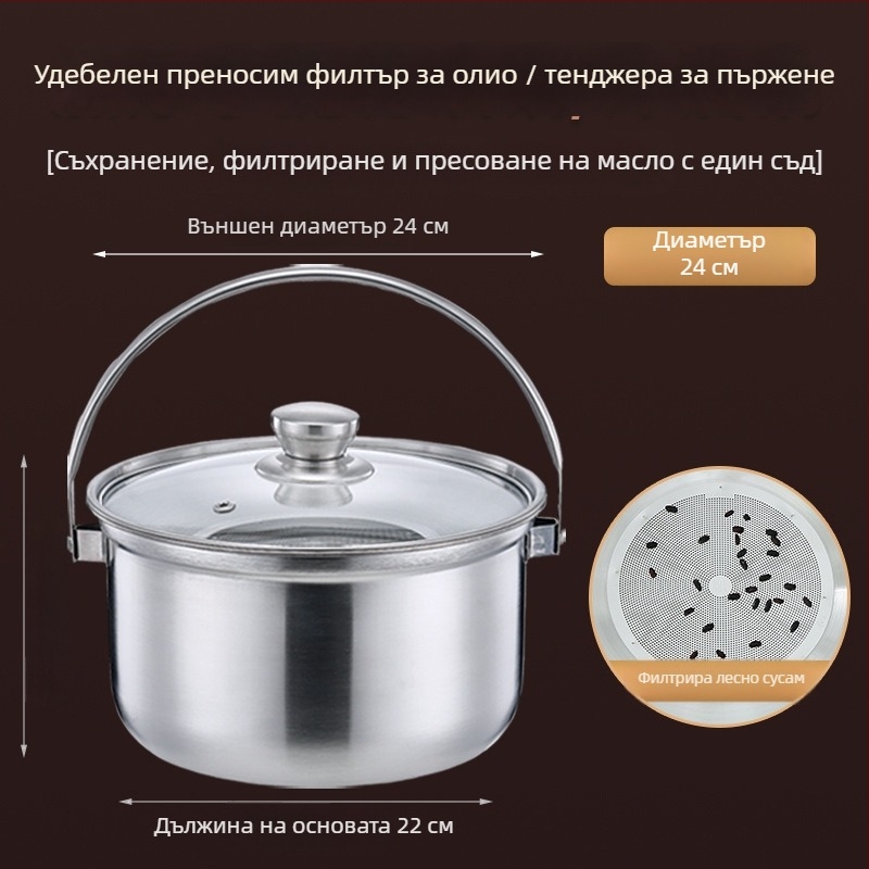 Нов модел фритюрник от 201 неръждаема стомана, удебелен корпус, кухненски съд за съхранение на масло с две дръжки и многофункционална филтър-пан за мазнини