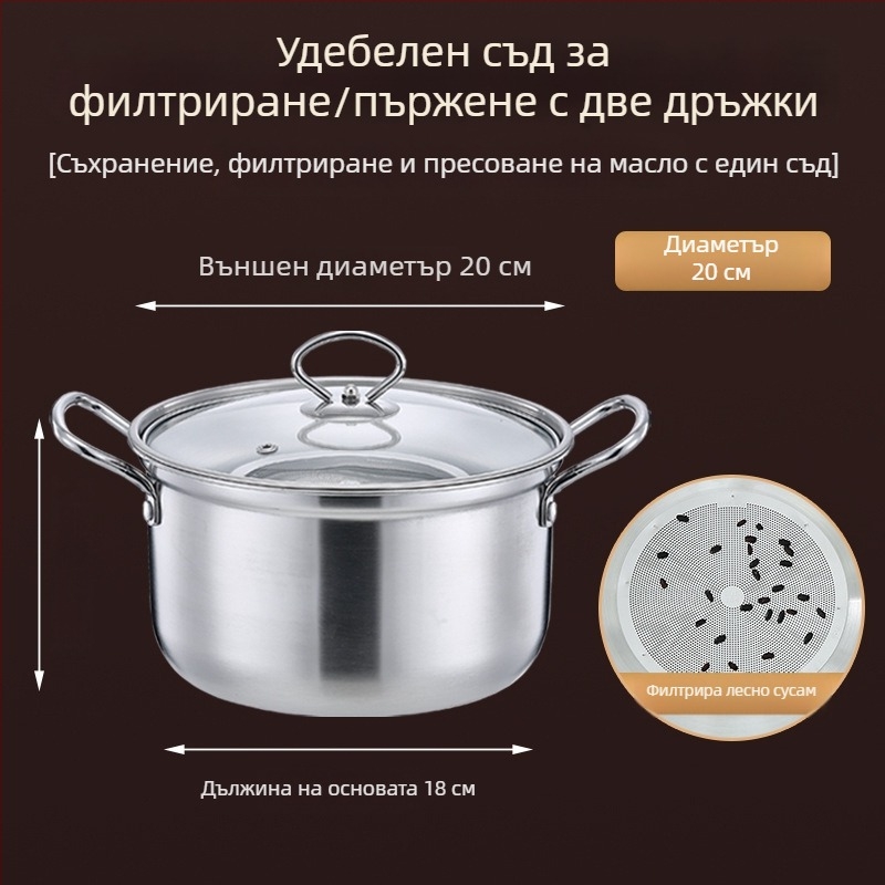 Нов модел фритюрник от 201 неръждаема стомана, удебелен корпус, кухненски съд за съхранение на масло с две дръжки и многофункционална филтър-пан за мазнини
