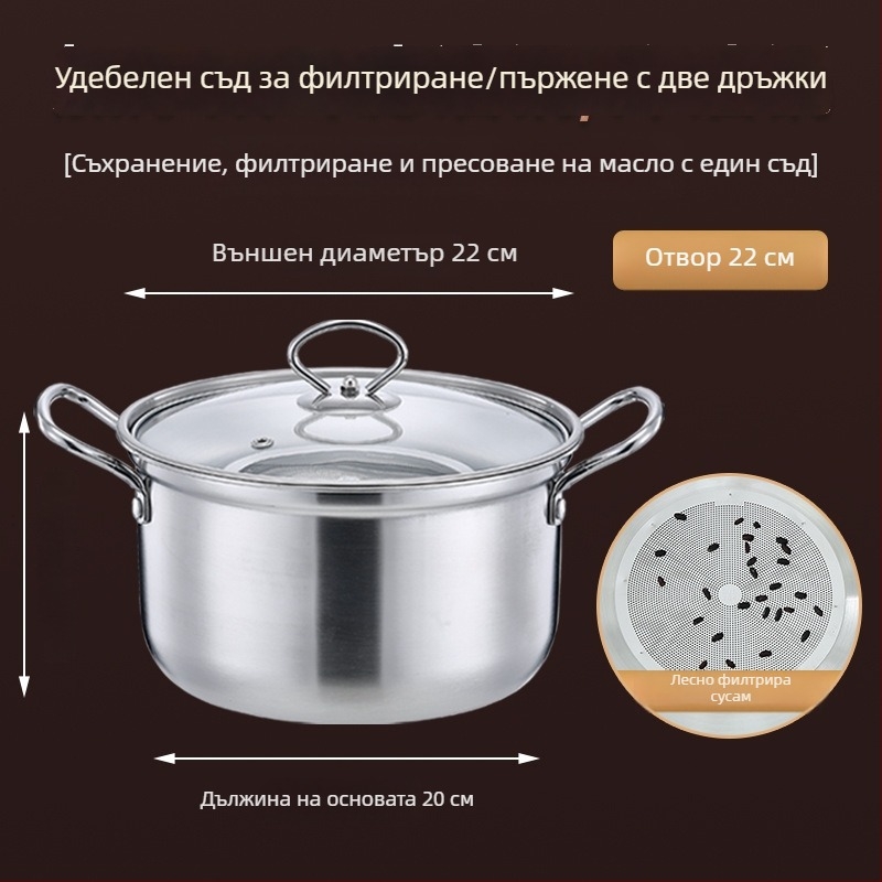 Нов модел фритюрник от 201 неръждаема стомана, удебелен корпус, кухненски съд за съхранение на масло с две дръжки и многофункционална филтър-пан за мазнини