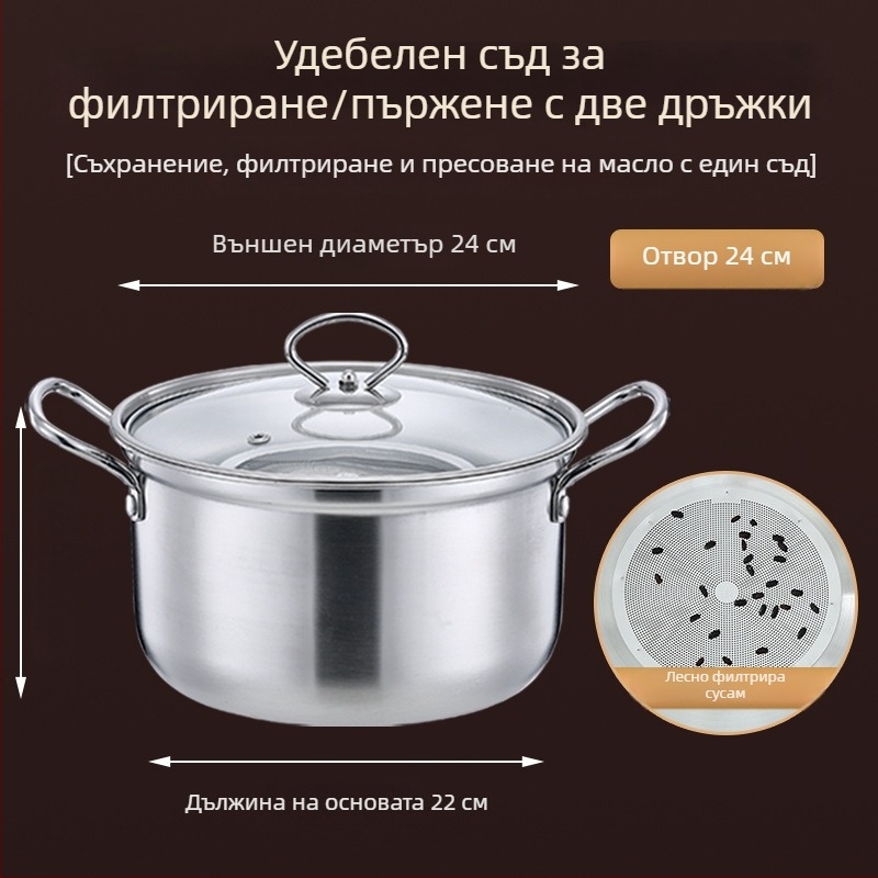 Нов модел фритюрник от 201 неръждаема стомана, удебелен корпус, кухненски съд за съхранение на масло с две дръжки и многофункционална филтър-пан за мазнини