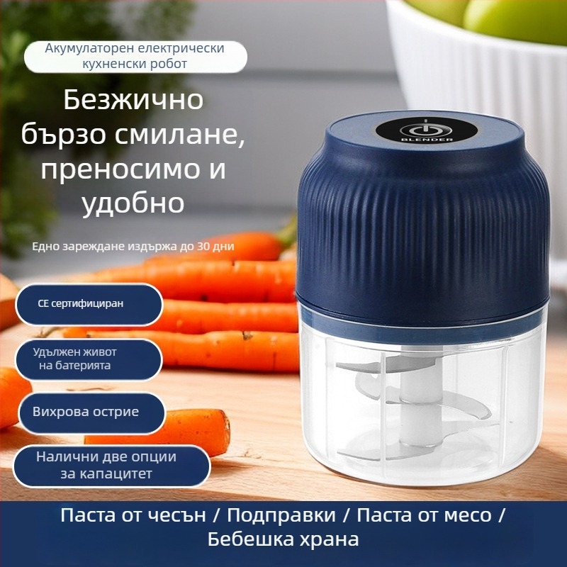 Електрическа преса за чесън и мелничка за чесън за домашна употреба