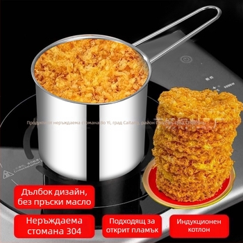 Фритюрник от неръждаема стомана 304/316 с кошница за пържене и филтър, икономичен малък фритюрник, удебелен и многофункционален