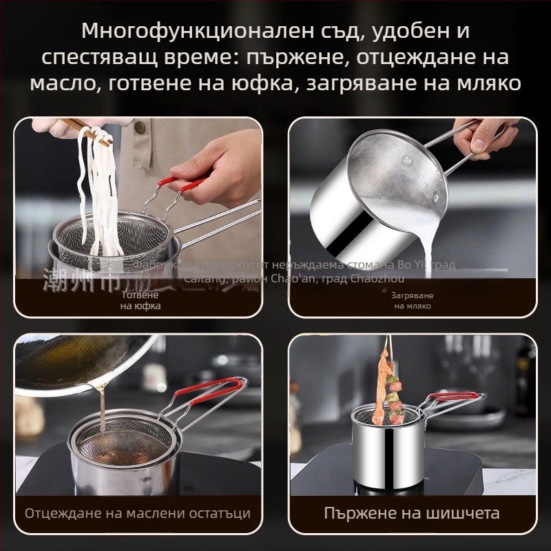 Фритюрник от неръждаема стомана 304/316 с кошница за пържене и филтър, икономичен малък фритюрник, удебелен и многофункционален