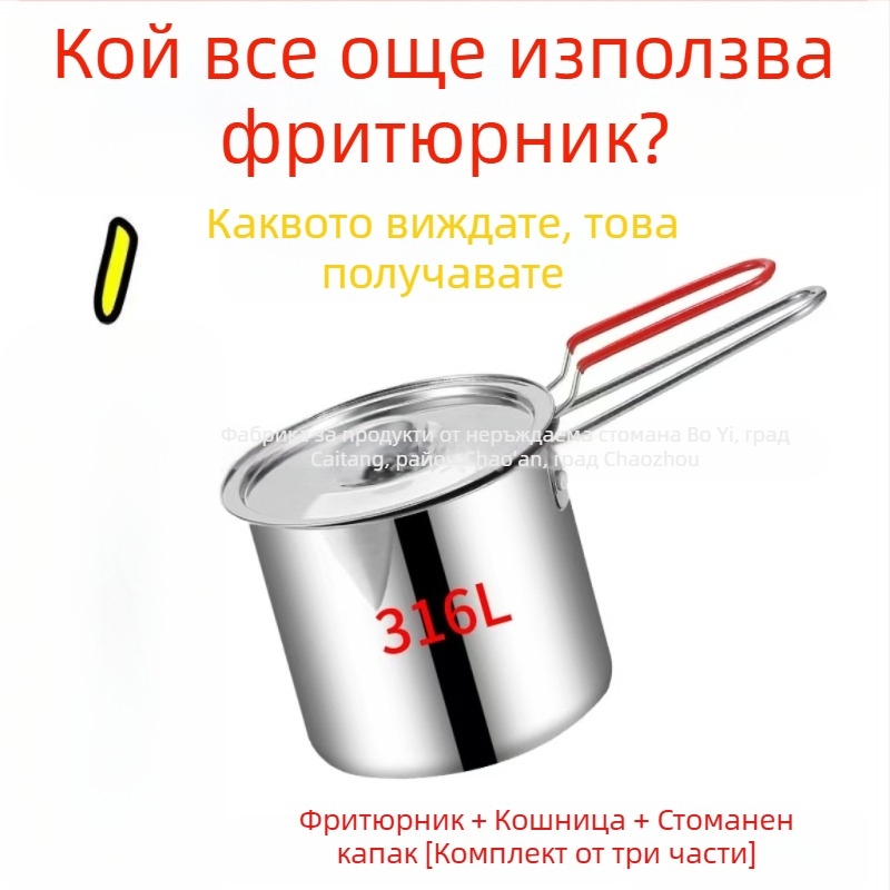 Фритюрник от неръждаема стомана 304/316 с кошница за пържене и филтър, икономичен малък фритюрник, удебелен и многофункционален