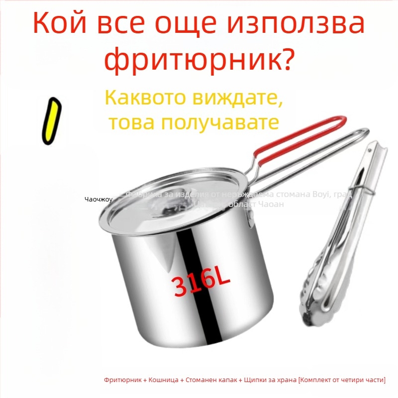 Фритюрник от неръждаема стомана 304/316 с кошница за пържене и филтър, икономичен малък фритюрник, удебелен и многофункционален