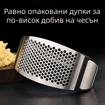 Уред за чесън и джинджър от неръждаема стомана, ръчна преса за чесън и пюриране, кръгъл дизайн, обелвач